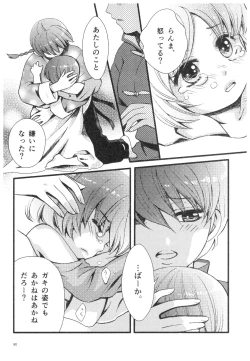 Page 89 of RaA Sairokushuu - Strawberry LIFE