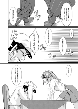 Page 9 of Watashi wa Koko ni Iru kara