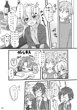 Page 3 of First xxx So Sweet