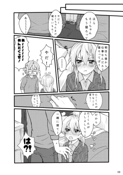 Page 4 of First xxx So Sweet