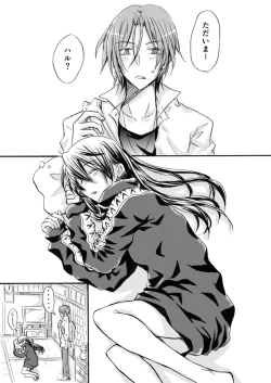 Page 3 of I miss you