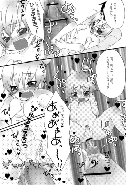 Page 110 of Kimi no Ne Iro