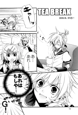 Page 63 of Kimi no Ne Iro