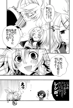 Page 68 of Kimi no Ne Iro