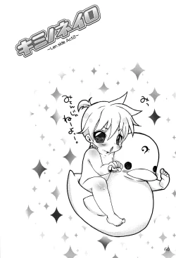 Page 69 of Kimi no Ne Iro