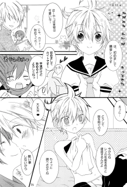 Page 84 of Kimi no Ne Iro