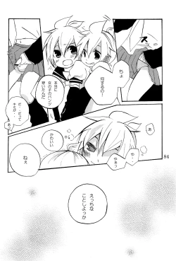 Page 93 of Kimi no Ne Iro