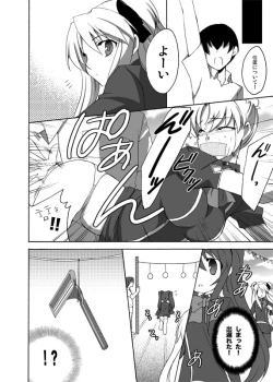 Page 13 of QUIZ EROCCO ACADEMY