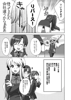 Page 18 of QUIZ EROCCO ACADEMY