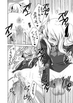 Page 25 of QUIZ EROCCO ACADEMY