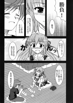 Page 5 of Tsuki Miko-sama no Sabbath
