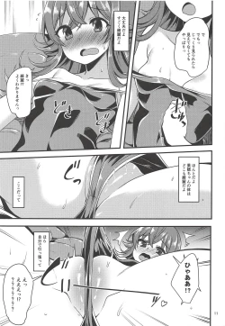 Page 10 of Komiya Kaho no Image Video Taikenki