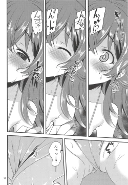 Page 15 of Komiya Kaho no Image Video Taikenki