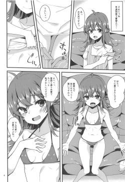 Page 3 of Komiya Kaho no Image Video Taikenki