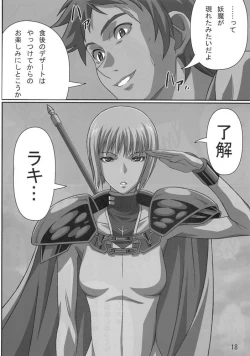 Page 18 of Industrial