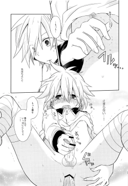 Page 28 of Dekigokoro Kare Shirt