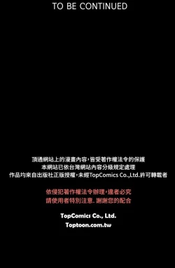 Page 176 of PC Goddes Room 女神网咖 1-20Chinese