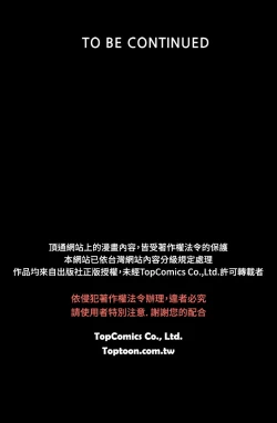 Page 307 of PC Goddes Room 女神网咖 1-20Chinese