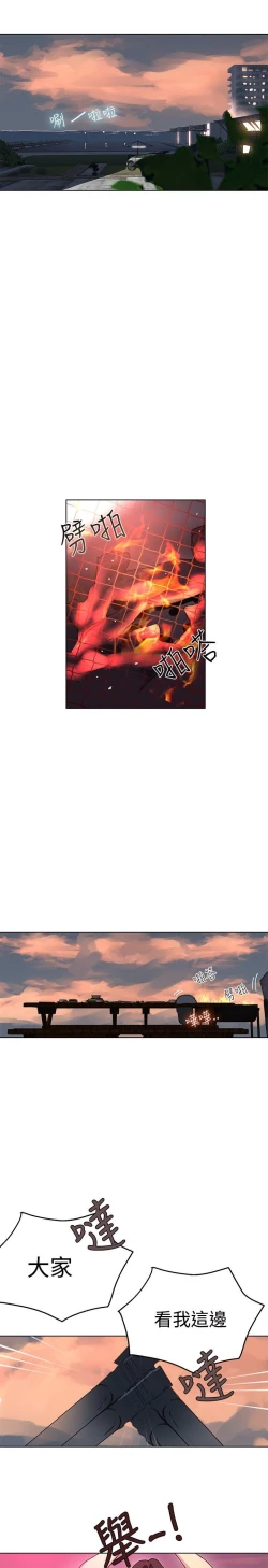 Page 417 of PC Goddes Room 女神网咖 1-20Chinese