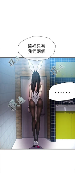 Page 101 of PC Goddes Room 女神网咖 21-42Chinese