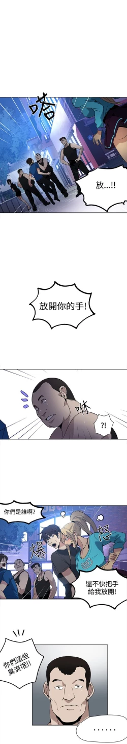 Page 142 of PC Goddes Room 女神网咖 21-42Chinese