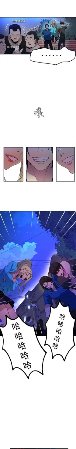 Page 145 of PC Goddes Room 女神网咖 21-42Chinese