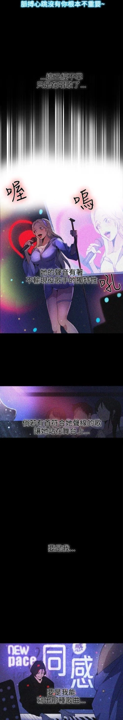 Page 150 of PC Goddes Room 女神网咖 21-42Chinese