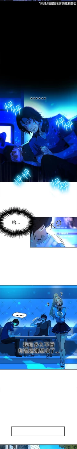 Page 151 of PC Goddes Room 女神网咖 21-42Chinese