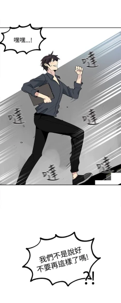 Page 160 of PC Goddes Room 女神网咖 21-42Chinese