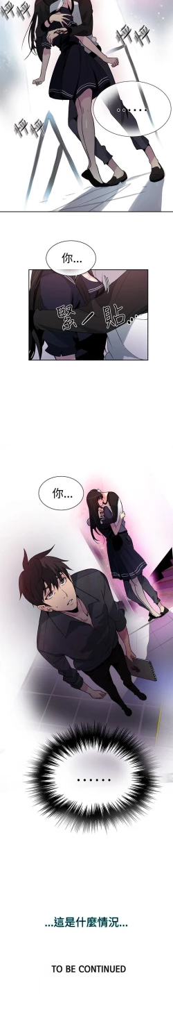 Page 163 of PC Goddes Room 女神网咖 21-42Chinese