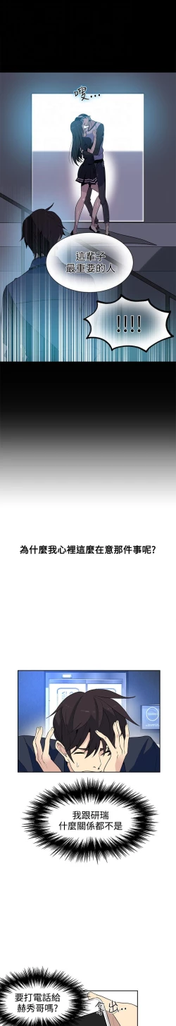 Page 169 of PC Goddes Room 女神网咖 21-42Chinese