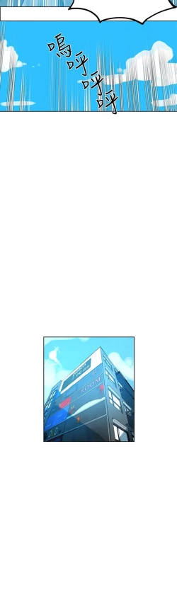 Page 217 of PC Goddes Room 女神网咖 21-42Chinese