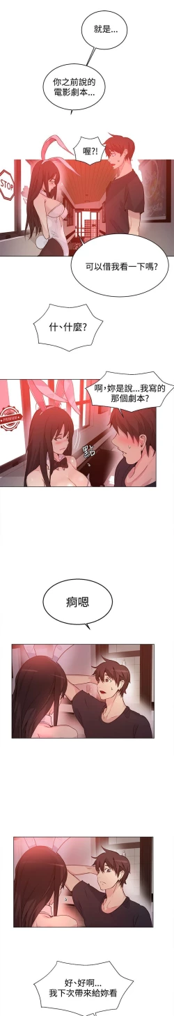 Page 247 of PC Goddes Room 女神网咖 21-42Chinese