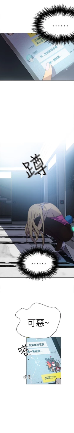 Page 300 of PC Goddes Room 女神网咖 21-42Chinese