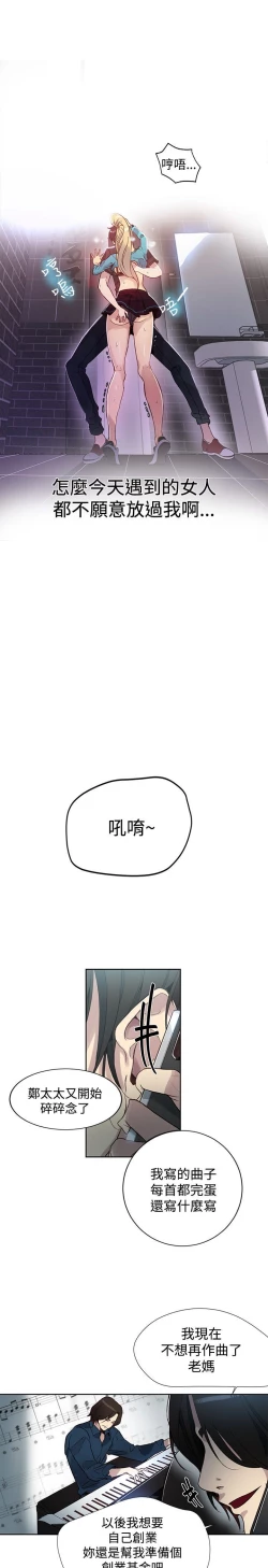 Page 337 of PC Goddes Room 女神网咖 21-42Chinese