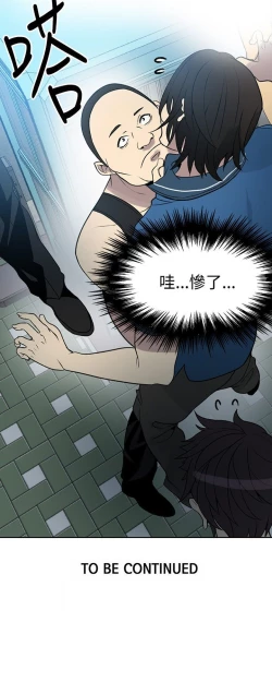 Page 351 of PC Goddes Room 女神网咖 21-42Chinese