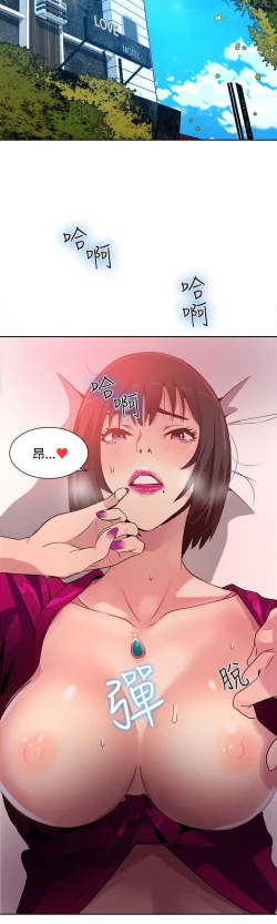 Page 363 of PC Goddes Room 女神网咖 21-42Chinese