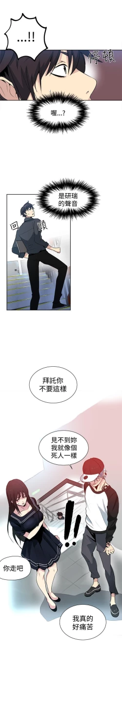 Page 372 of PC Goddes Room 女神网咖 21-42Chinese