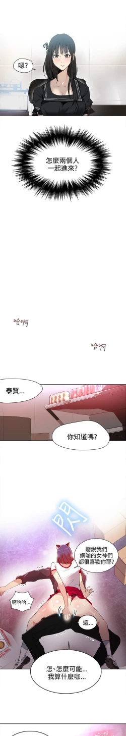 Page 400 of PC Goddes Room 女神网咖 21-42Chinese