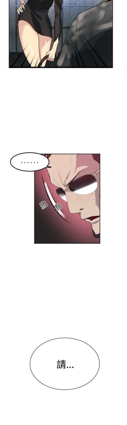 Page 422 of PC Goddes Room 女神网咖 21-42Chinese