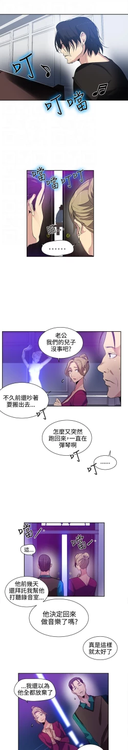 Page 444 of PC Goddes Room 女神网咖 21-42Chinese