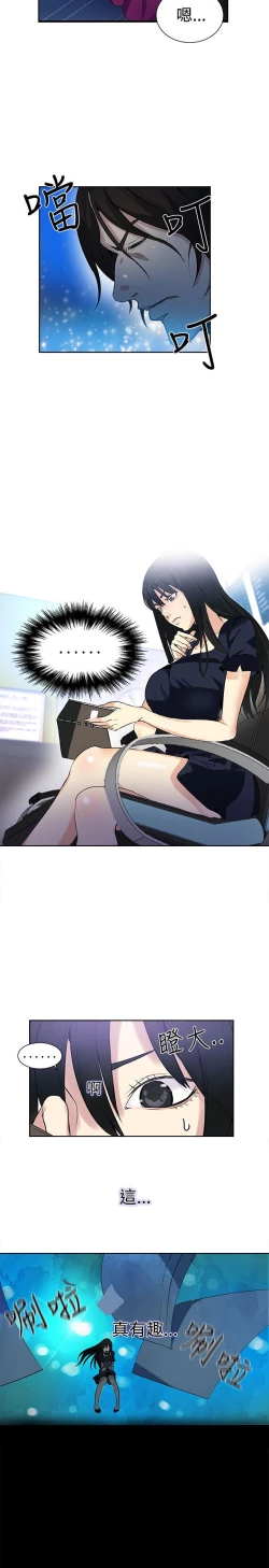 Page 445 of PC Goddes Room 女神网咖 21-42Chinese