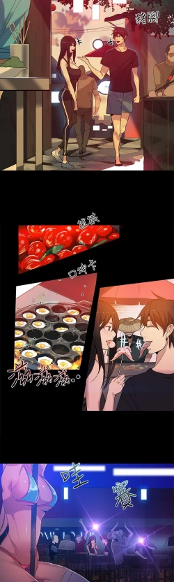 Page 451 of PC Goddes Room 女神网咖 21-42Chinese