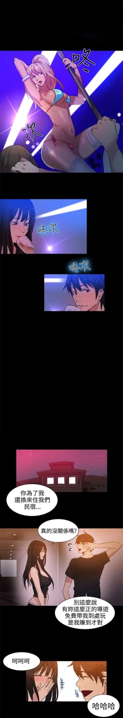 Page 452 of PC Goddes Room 女神网咖 21-42Chinese