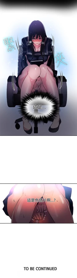 Page 458 of PC Goddes Room 女神网咖 21-42Chinese