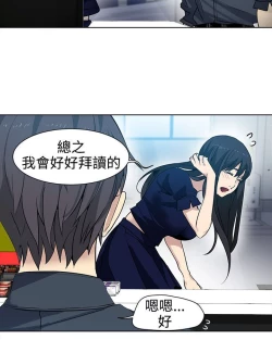 Page 463 of PC Goddes Room 女神网咖 21-42Chinese