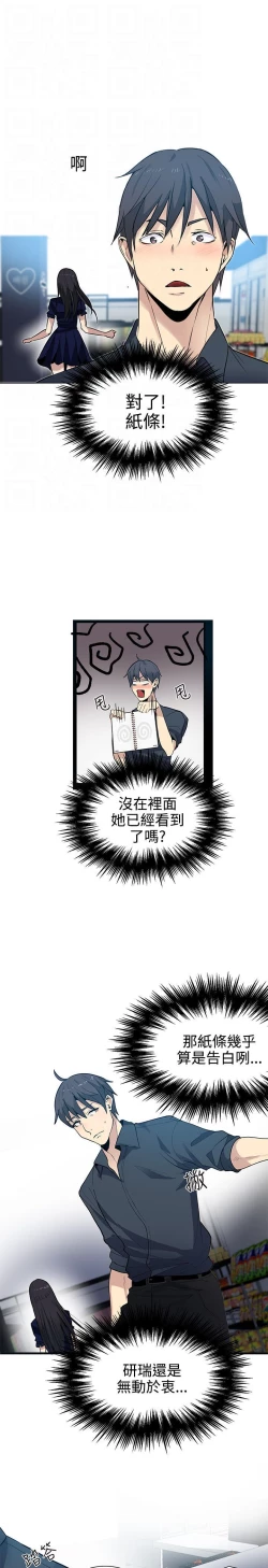 Page 464 of PC Goddes Room 女神网咖 21-42Chinese