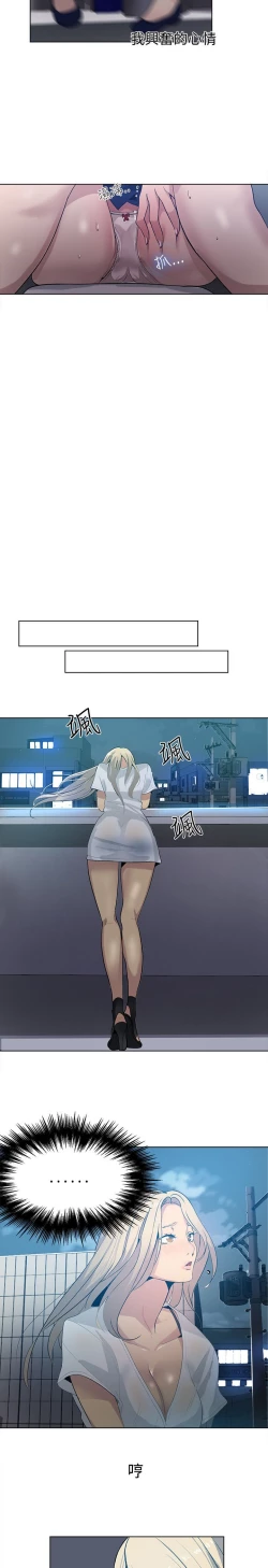 Page 473 of PC Goddes Room 女神网咖 21-42Chinese