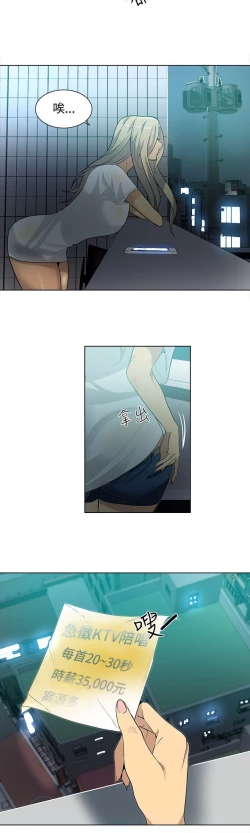 Page 475 of PC Goddes Room 女神网咖 21-42Chinese