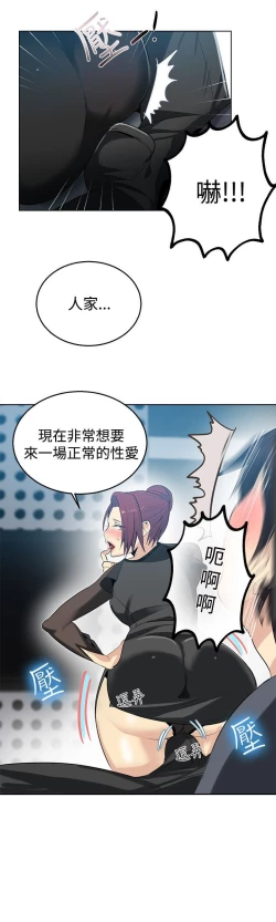 Page 483 of PC Goddes Room 女神网咖 21-42Chinese